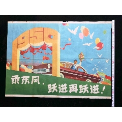 做假的文凭多少钱