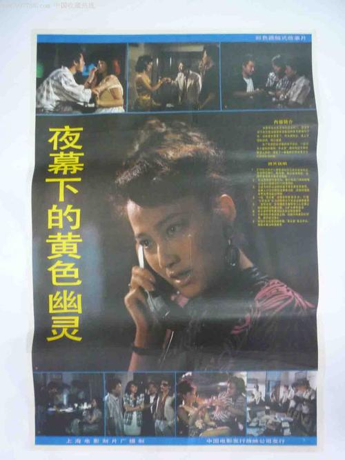 做个假邮政银行转账凭条